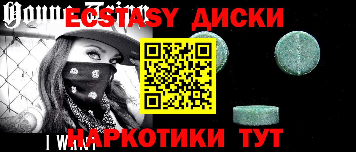 ЭКСТАЗИ Philipp Plein Великие Луки