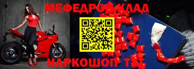 метадон Бердск