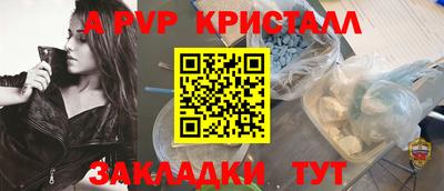 трава Белореченск