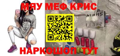 наркотики Белорецк