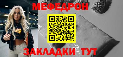 метадон Бердск