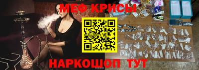 наркотики Белорецк