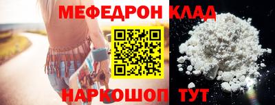 трава Белореченск