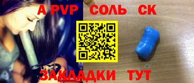 метадон Бердск