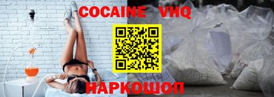 наркотики Белорецк