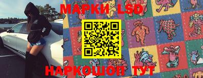 наркотики Белорецк
