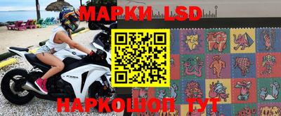трава Белореченск
