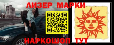 трава Белореченск