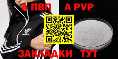 трава Белореченск