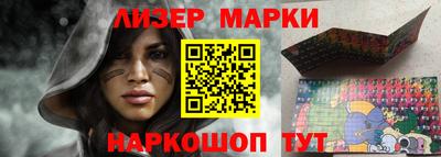 трава Белореченск