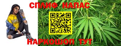 наркотики Белорецк