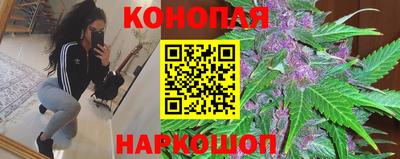трава Белореченск