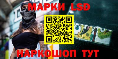 наркотики Белорецк