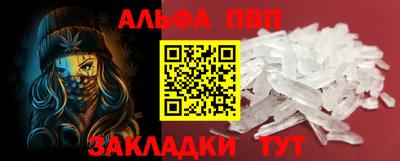 наркотики Белорецк