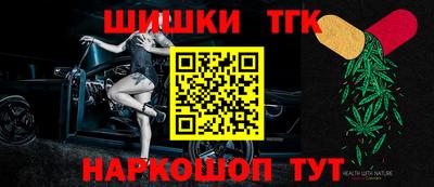 наркотики Белорецк