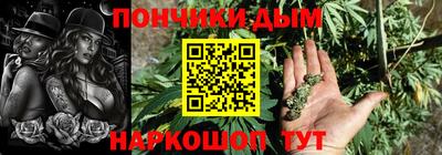 трава Белореченск