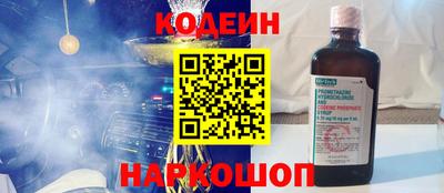 наркотики Белорецк