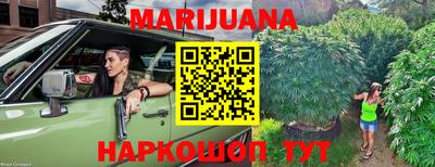 наркотики Белорецк