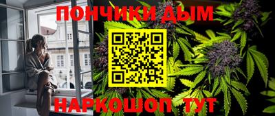 трава Белореченск