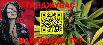 трава Белореченск