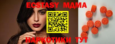 метадон Бердск