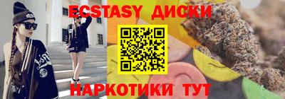 трава Белореченск