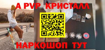 наркотики Белорецк