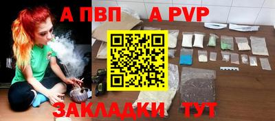 наркотики Белорецк