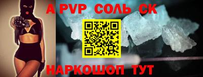 метадон Бердск