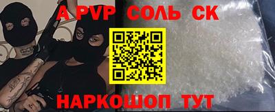 метадон Бердск