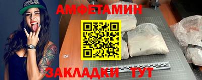 метадон Бердск