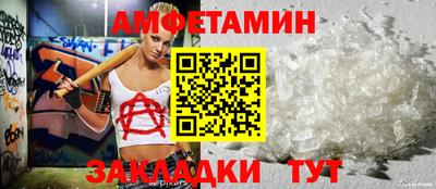трава Белореченск