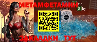 наркотики Белорецк