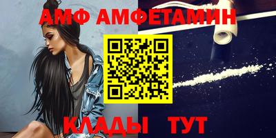 трава Белореченск