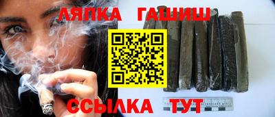 трава Белореченск