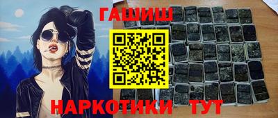 наркотики Белорецк