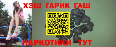 наркотики Белорецк
