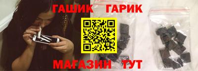 трава Белореченск
