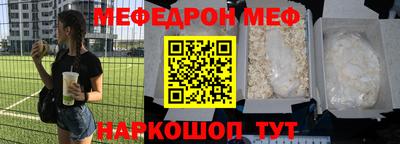 наркотики Белорецк