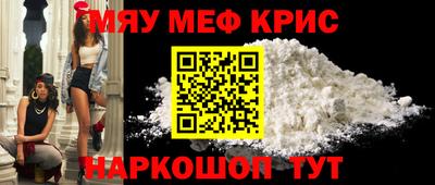 наркотики Белорецк