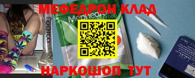 метадон Бердск