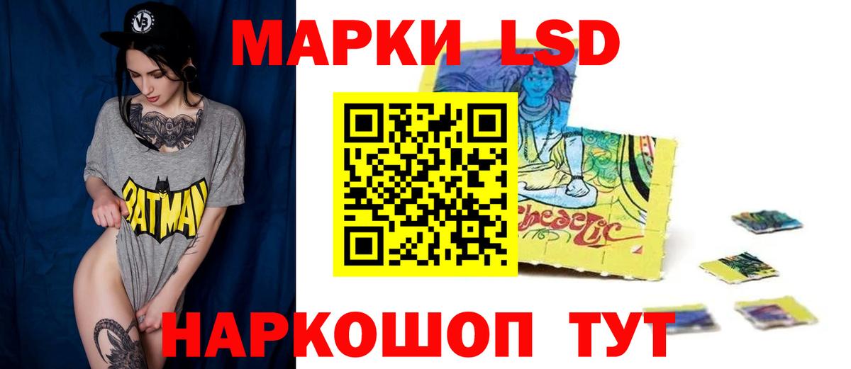 Лсд 25 экстази  Вход с VPN  Великие Луки  ЛСД экстази ecstasy 