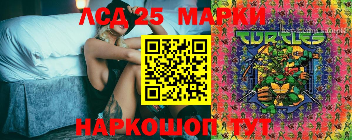 Великие Луки  Марки NBOMe  Вход с VPN  Марки 25I-NBOMe 1,8мг  Марки 25I-NBOMe 1,8мг 