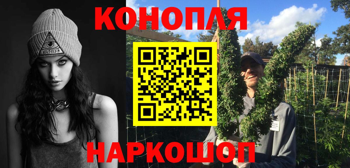 Бошки марихуана семена  Шишки марихуана MAZAR  Великие Луки  Вход с VPN 